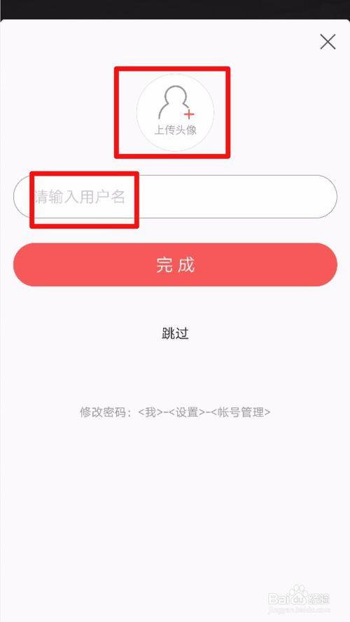 头条手机注册后怎么申请,轻松申请个性化生成功能指南