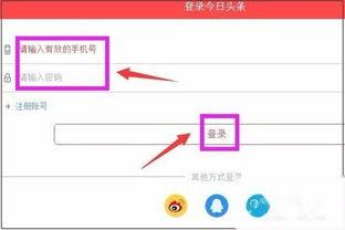今日头条怎样复制文章,轻松掌握高效内容摘要技巧