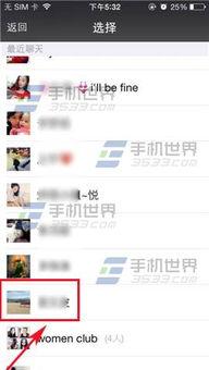 段子手如何分享头条,轻松分享热门资讯