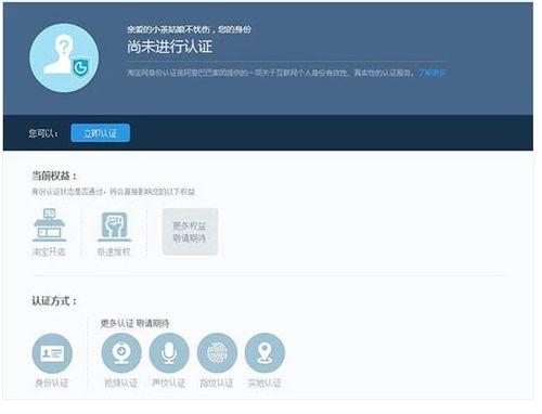 淘宝店如何在头条卖货,如何在今日头条轻松实现带货新突破