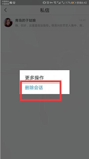 如何设置头条显示私信,如何让头条自动显示私信，提升用户体验