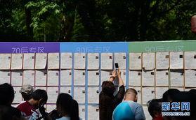 河红相亲网,邂逅爱情，开启幸福人生之旅