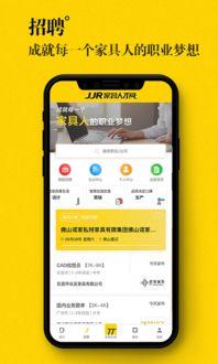 头条做家具怎么推广,头条助力家具品牌高效推广策略揭秘