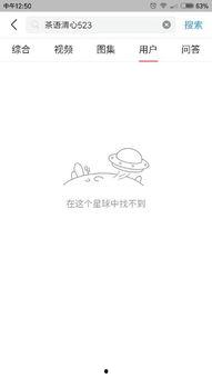 头条寻找好友作品,发现那些隐藏在字里行间的真挚情感