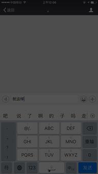 手机发头条没有发送按钮,揭秘手机发头条的神秘操作