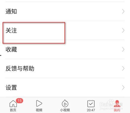 如何看待头条关注抽奖,中奖概率与真实体验大揭秘”
