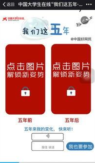 头条发展的最新动态是