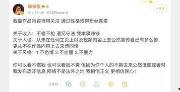 韩美娟有头条号吗