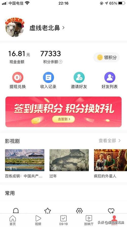 头条大神有多少,揭秘网络红人的崛起之路