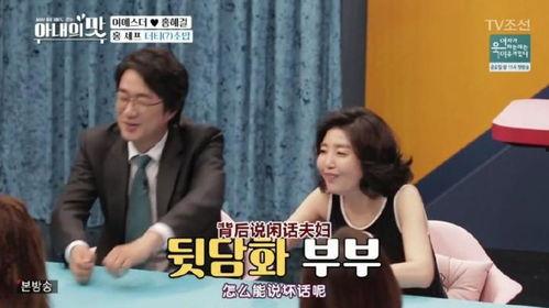 讲明星同学的节目,揭秘明星同学背后的故事