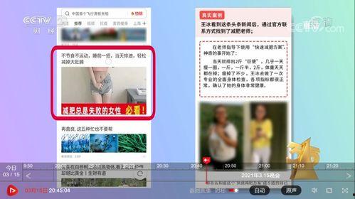 头条上找不到发布字样