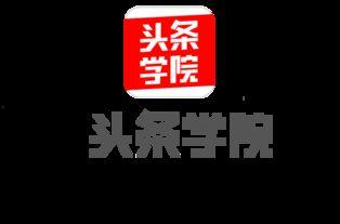 头条公开课有满分吗