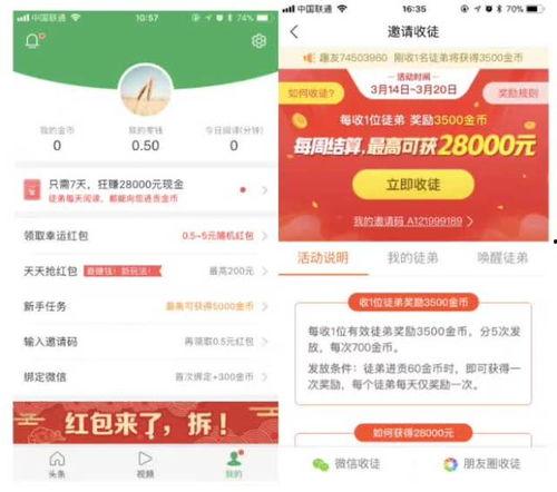 头条能借2万多吗,轻松借2万，资金周转无忧！”