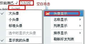 头条如何找我的好友列表,轻松掌握好友列表管理技巧