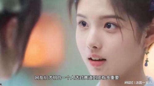 明星好爽文,好爽文中的明星逆袭之路