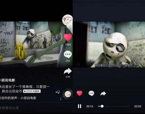 抖音最新内测爆料视频