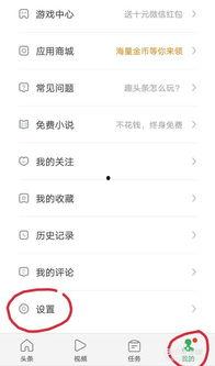 头条字体加粗怎么设置的,**头条字体加粗副标题生成示例**