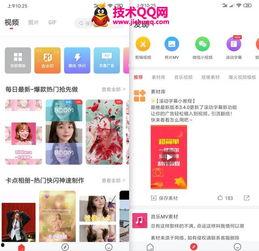 各类网红小视频素材,网红素材解析与趋势洞察