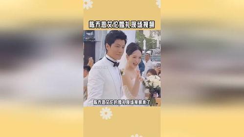 艾伦现场爆料视频,揭秘幕后的精彩瞬间