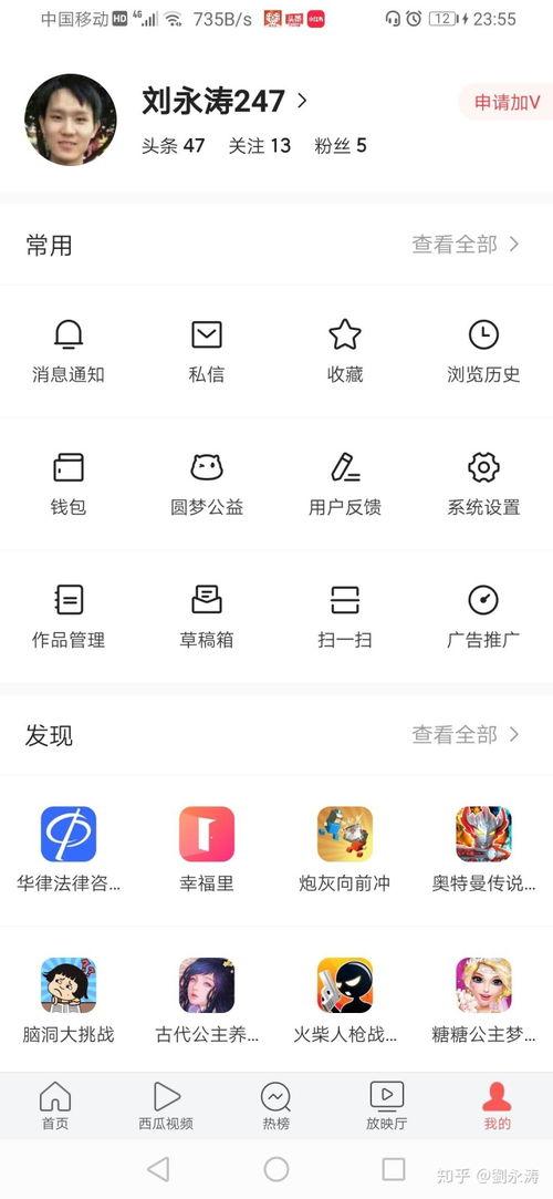 四个版本的头条号,揭秘不同视角下的热点事件