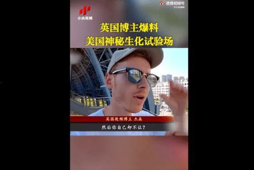 英国病毒爆料视频大全集