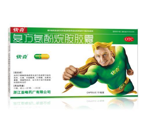 快克开料怎样看工作时间,工作时间洞察