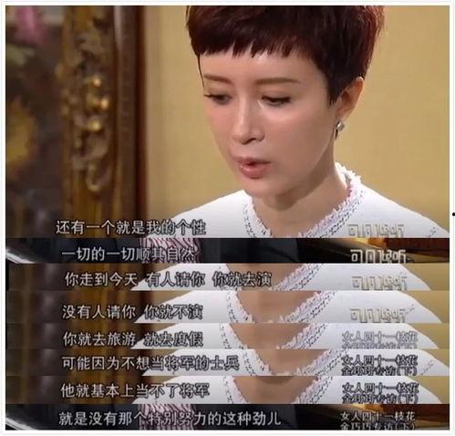 骂吃瓜群众的图片,网络舆论场中的“看客”现象解析