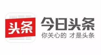 头条上传图片不要水印吗,头条图片上传新攻略