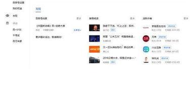 头条夜猫校园计划收益