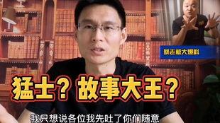 蔡老板爆料雷尔法视频,雷尔法视频背后的惊人真相