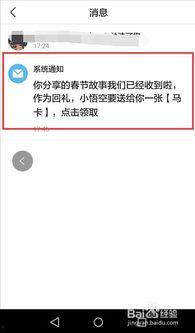 头条怎么拿到卡里的钱,头条教你巧妙操作