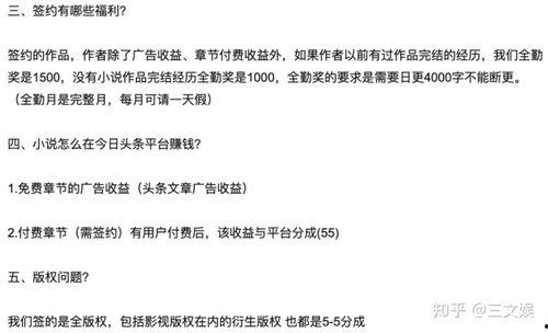 今日头条音频原创收益,如何实现音频内容变现新高峰？
