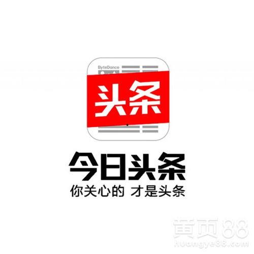 今日头条广告厂家排行,揭秘行业领军企业！