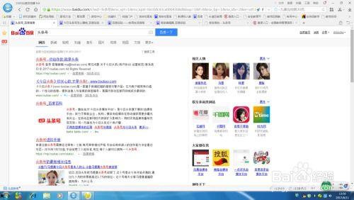 用头条号赚钱的小说,轻松月入过万的赚钱秘籍