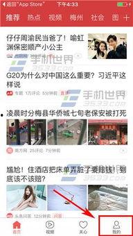 石家庄今日头条爆料,突发！石家庄某区域发生重大事件，详情正在核实中...