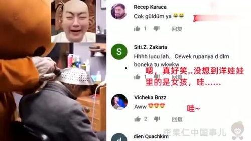 外国网红入籍中国视频,揭秘他们入籍中国的背后故事