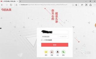 如何在头条上购货赚钱,揭秘如何通过购买商品赚取收益