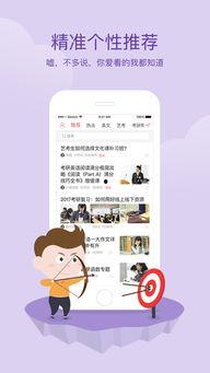 如何快速学好头条,快速学习攻略全解析