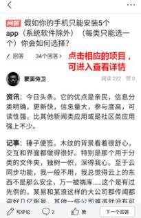 头条简介记录生活怎么写,头条简介下的岁月留痕