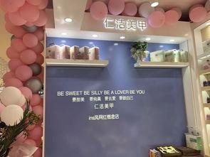 美甲店网红壁纸高清