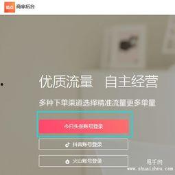 头条小店多少天可以加入,揭秘多少天可成功加入！”