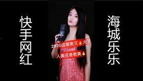 快手性感网红直播,魅力四溢，话题不断