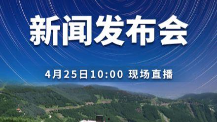 黔山县今天新闻头条,突发事故引发关注，救援行动正在进行中