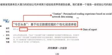 私信只有头条上才有吗,私信内容仅在头条平台独家呈现