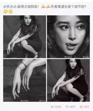 刘斌明星素描头像