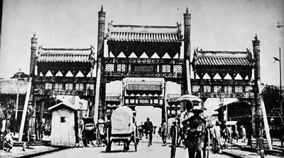 西四北头条35号