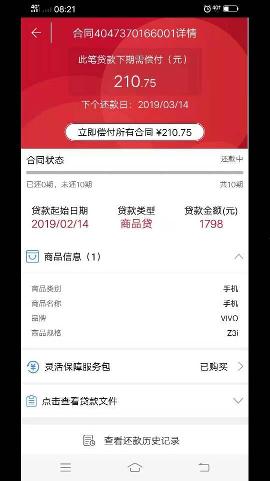 头条一共有几个便签栏,揭秘便签栏数量背后的秘密