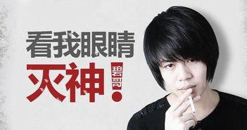 李敬言事件爆料最新消息,揭秘背后惊人内幕