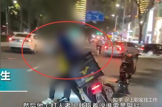 广州外卖吃瓜事件视频