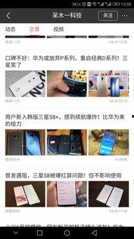 头条最傻的人图片,头条最傻的人，竟然是这样的存在！